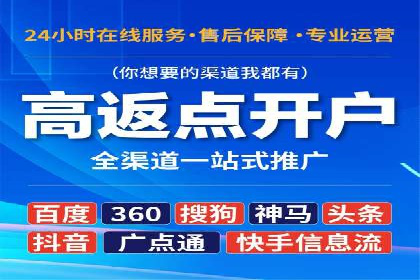信息流代理案例分析：跨平台广告投放技巧