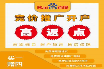 投资新风口：开户高返点案例揭秘