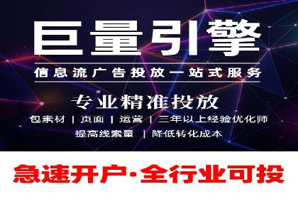 深度解析：百度推广返点案例集锦