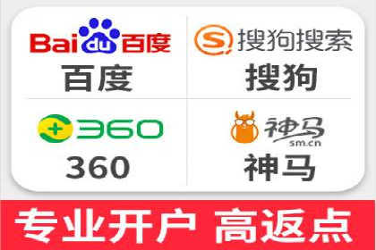 某公司通过百度SEM竞价推广实现快速市场扩张的秘诀